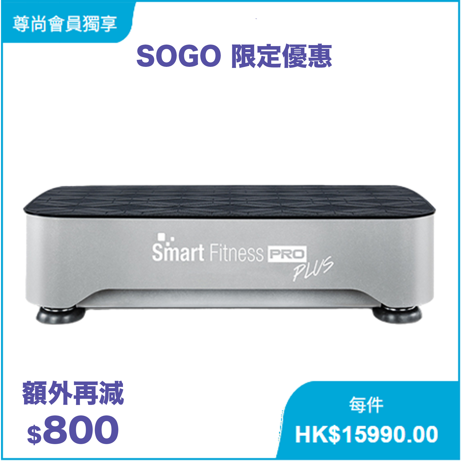 Offer IH3004A
